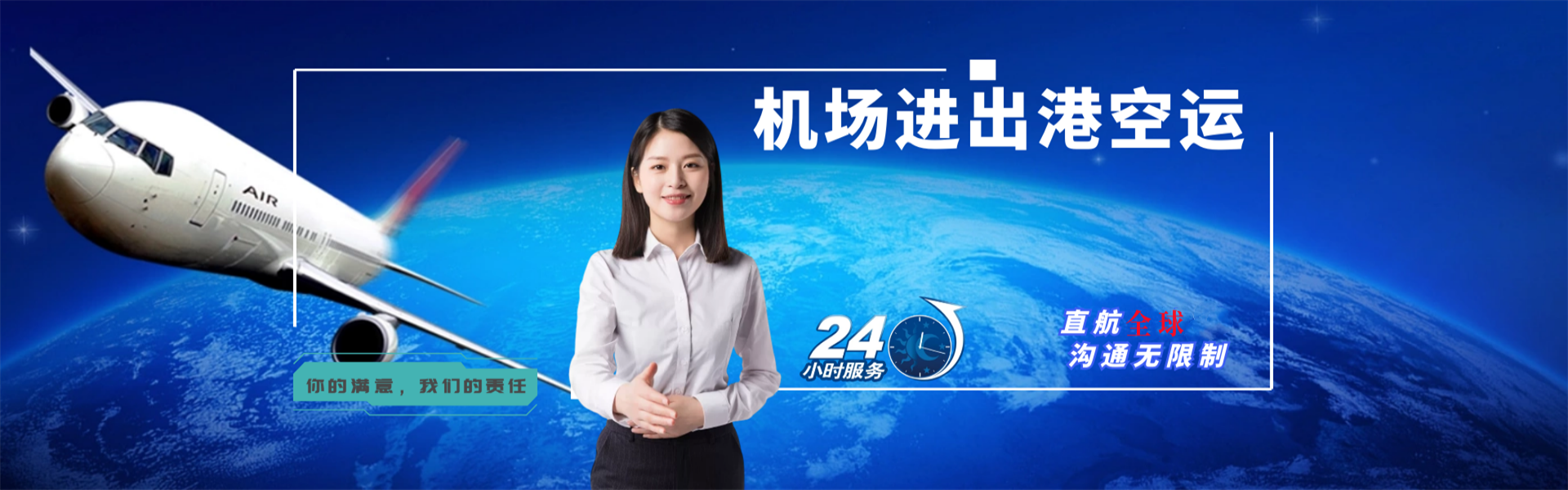 任城区到丹麦物流公司-任城区至丹麦物流专线-任城区空运到丹麦-优时通物流有限公司