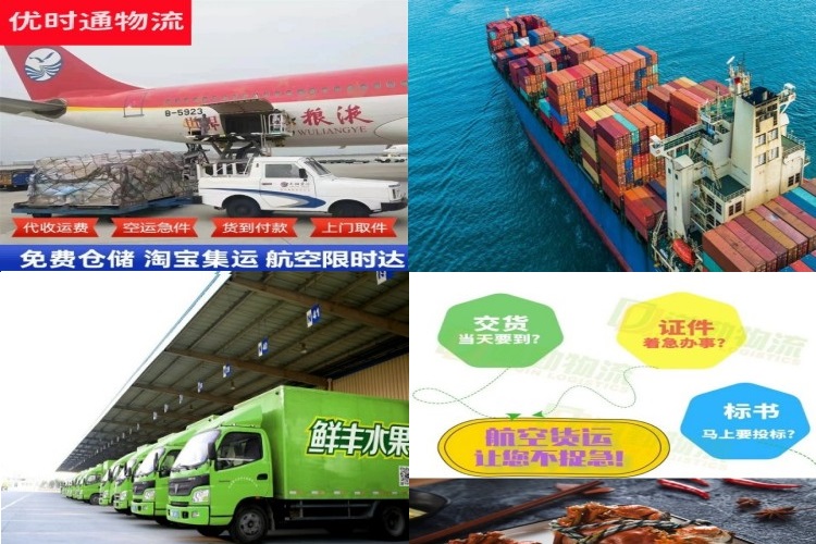 任城区到丹麦航空货运公司-任城区到丹麦物流专线